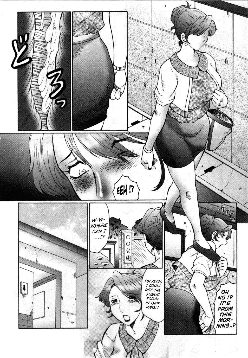 Kan no Arashi Ch. 1-5 page 10 full