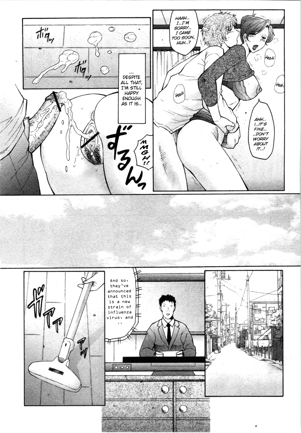 Kan no Arashi Ch. 1-5 page 8 full