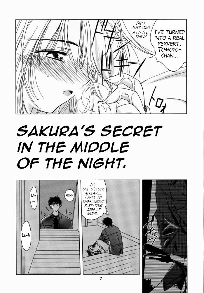 Sakura Tsuu 3 page 6 full