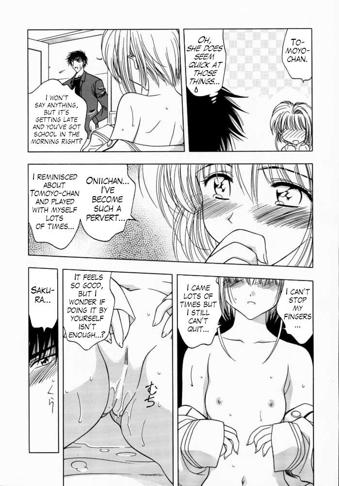 Sakura Tsuu 3 page 8 full