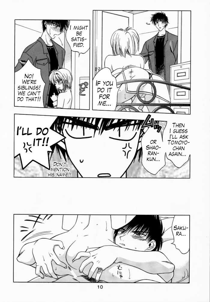 Sakura Tsuu 3 page 9 full