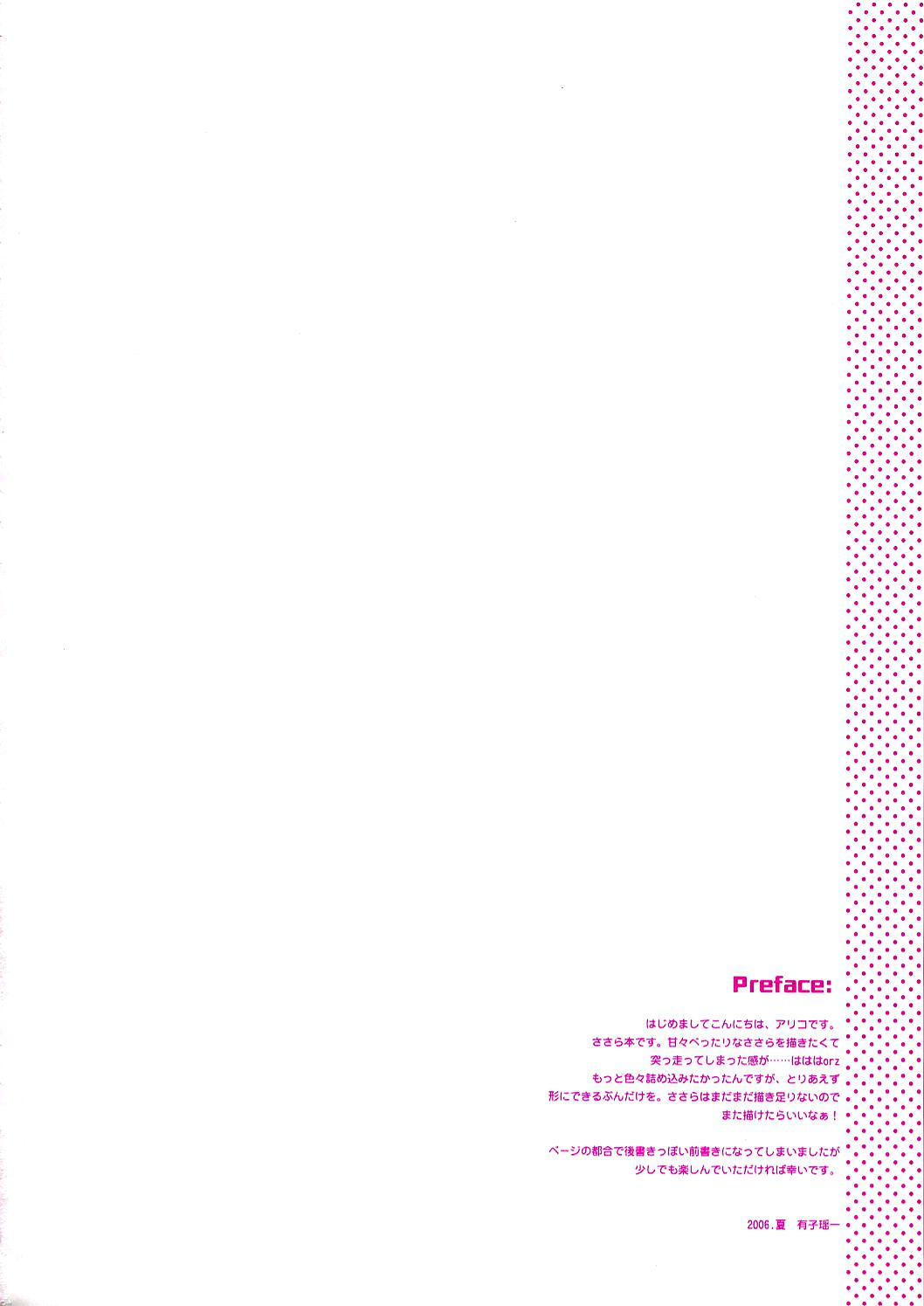 Baby Talk page 3 full