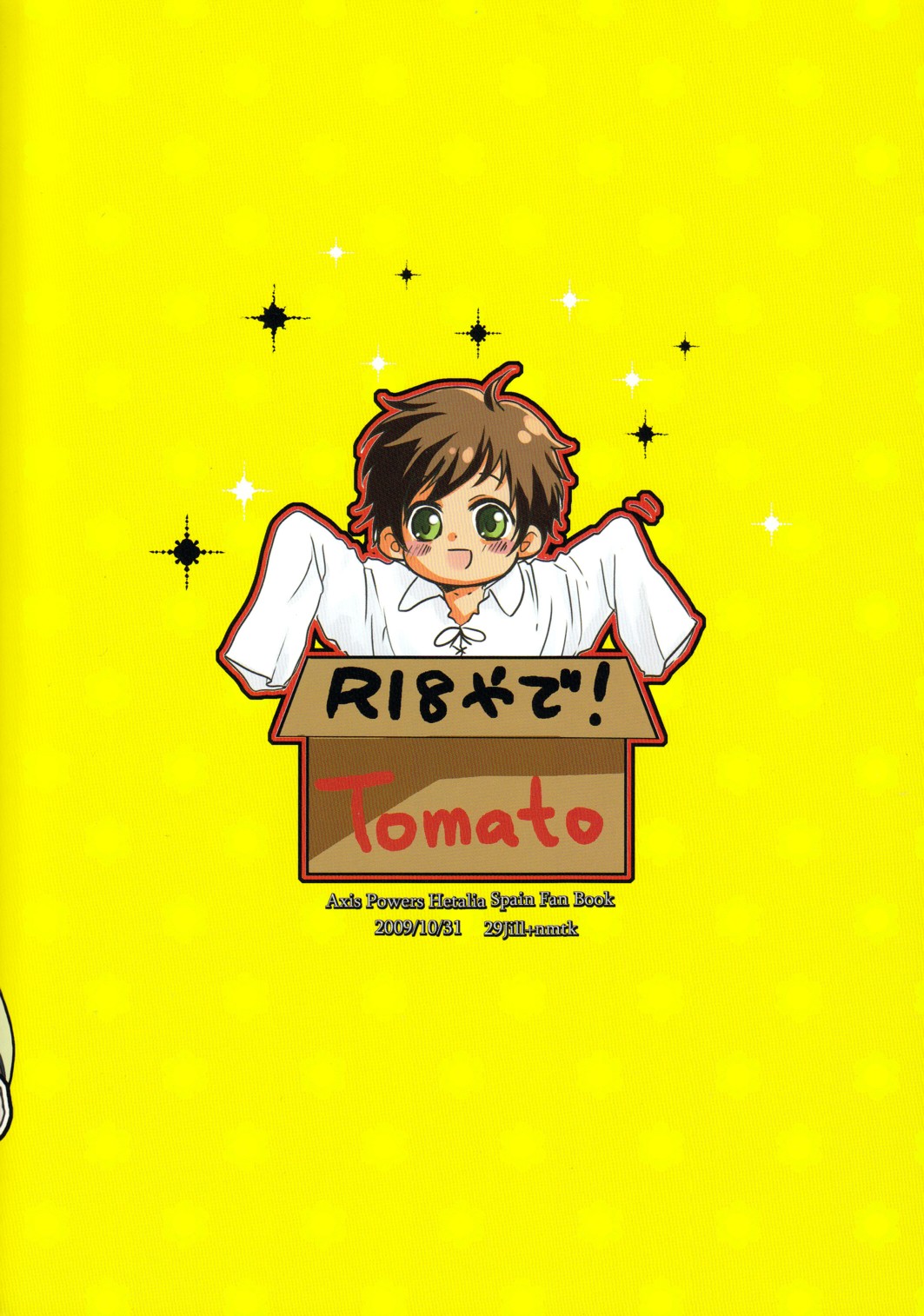 Shota Bun Ecchi page 2 full