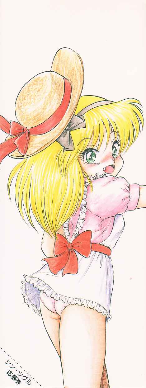 Astriber 3 - Space Eroventure Kazama page 2 full