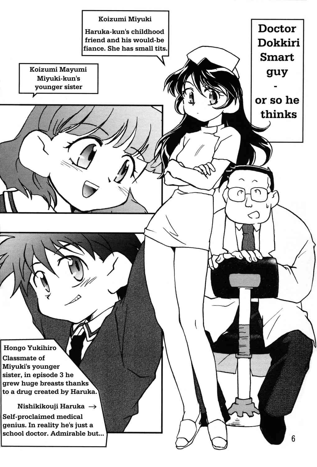 Doki Doki Syndrome 1998 Win page 2 full