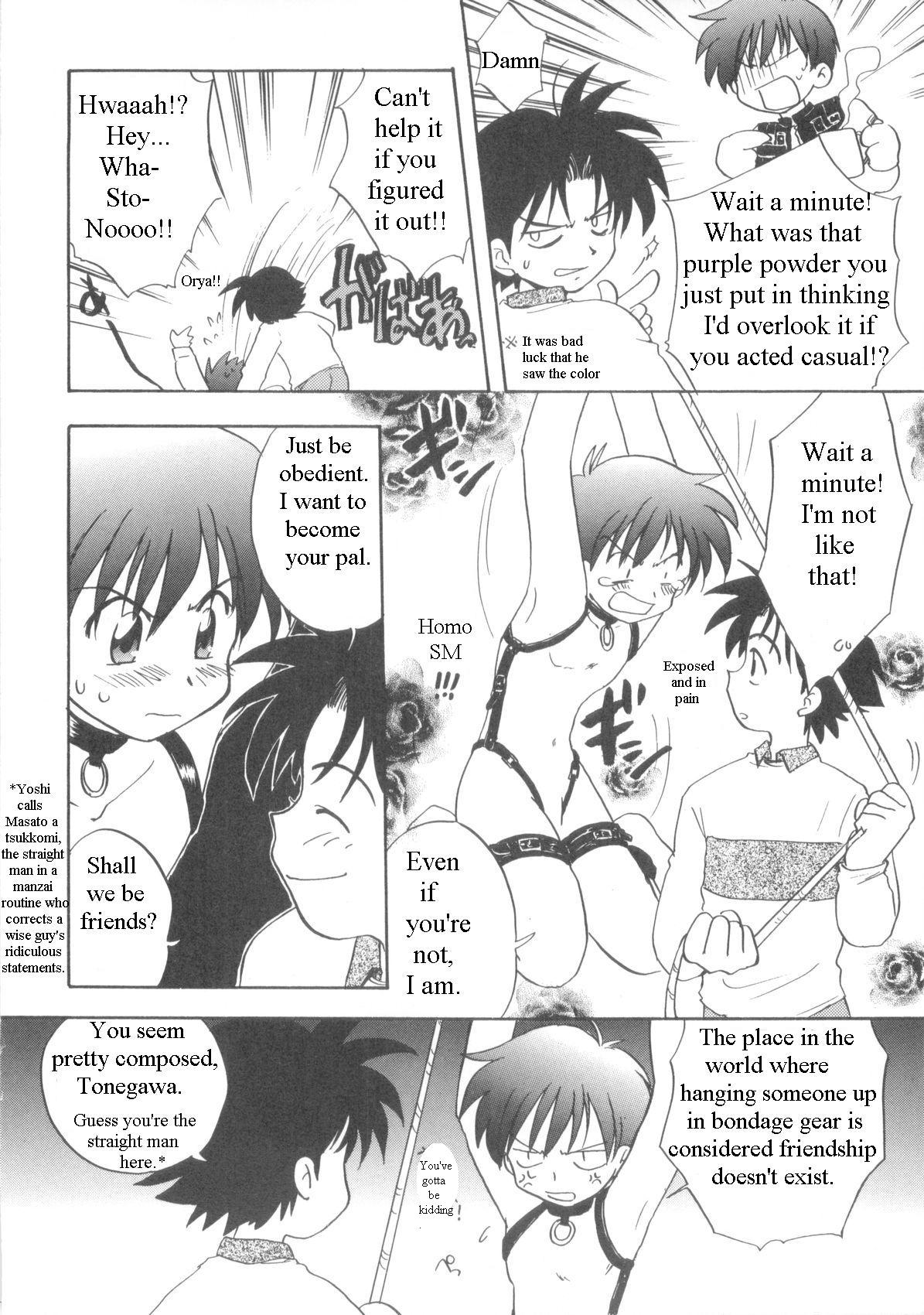 Immoral Kids page 7 full