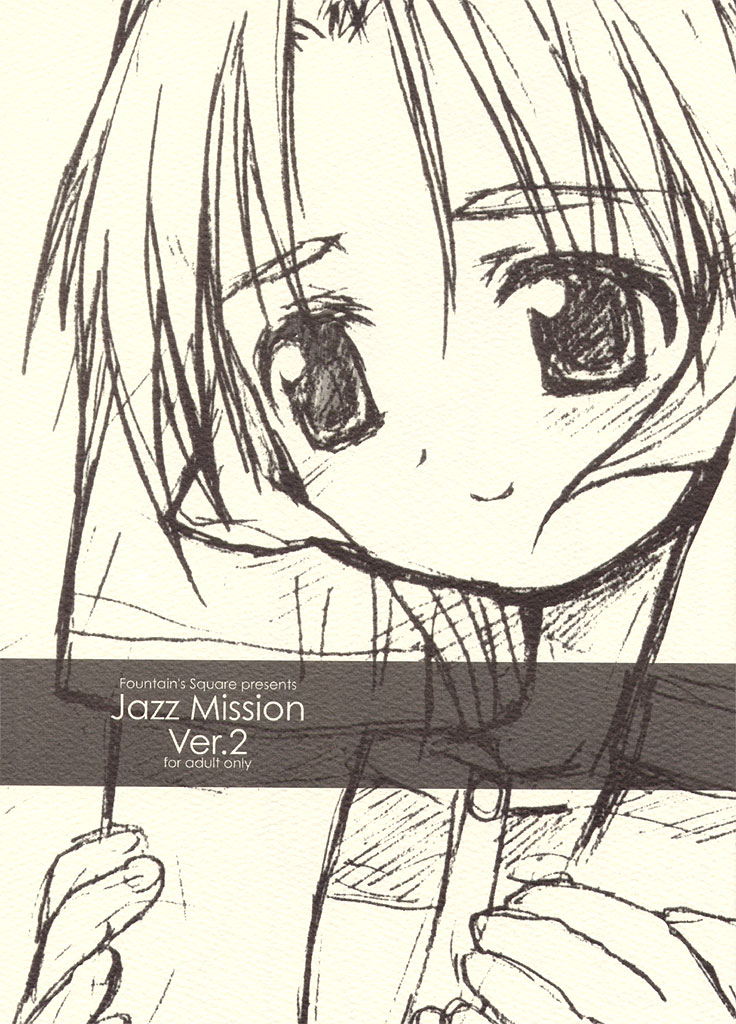 Jazz Mission Ver.2 page 1 full