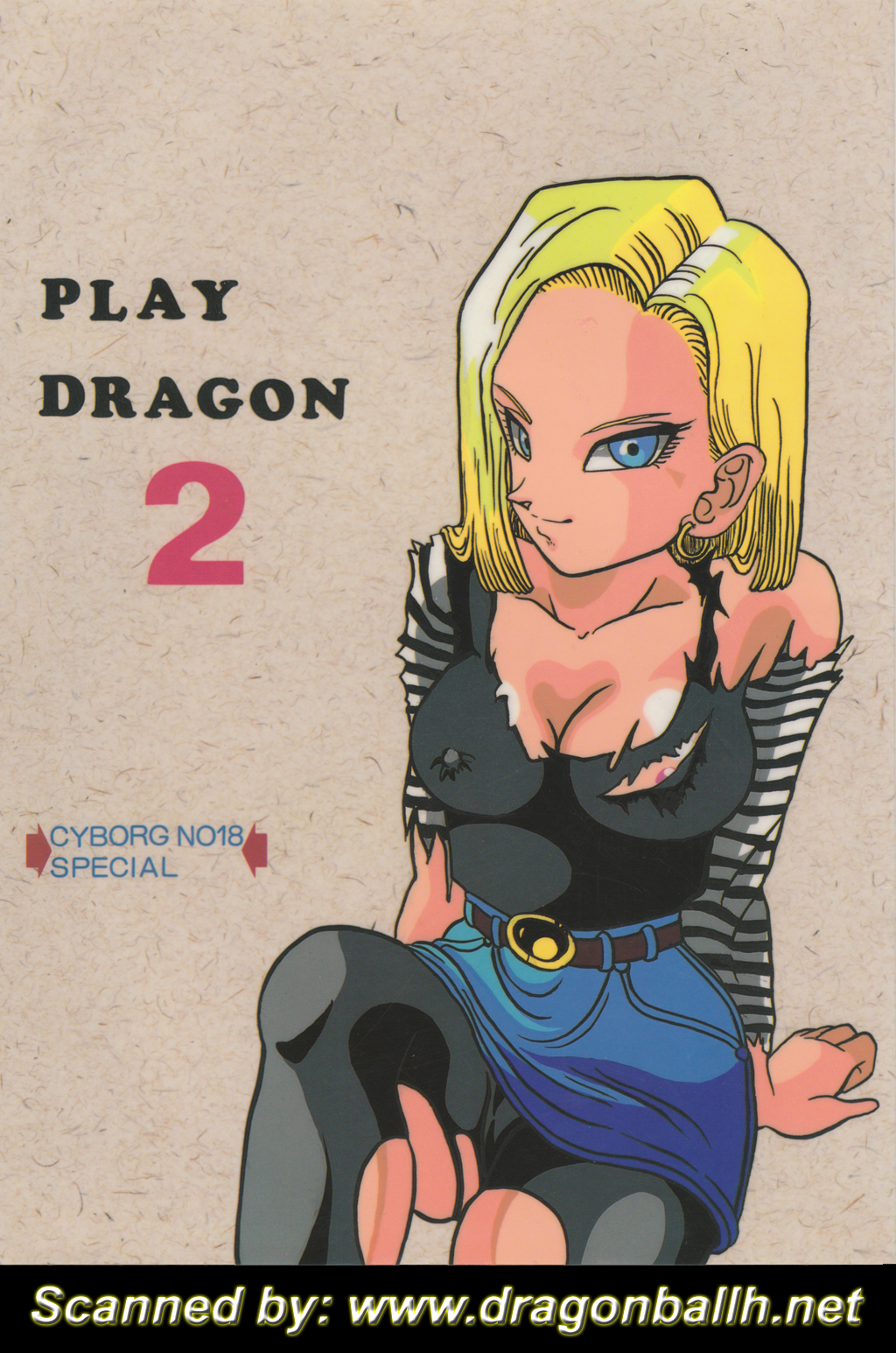 Play Dragon 2 page 1 full