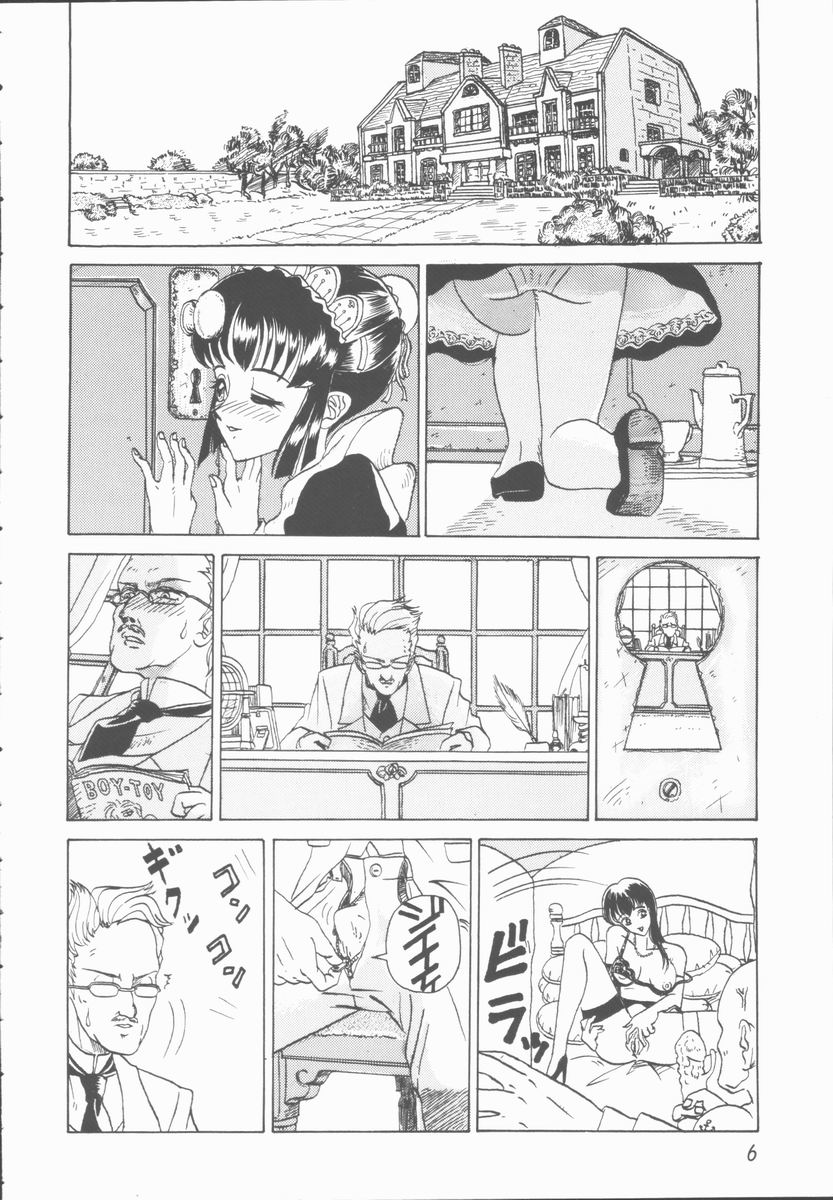 Inn Cow Lay Jaw page 6 full