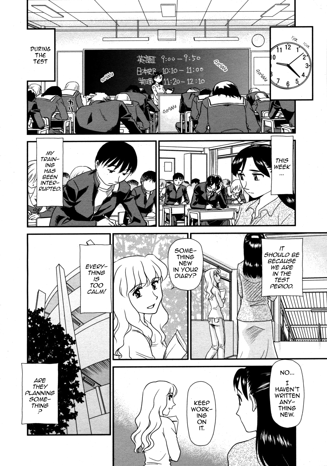 Orunito c02 page 2 full