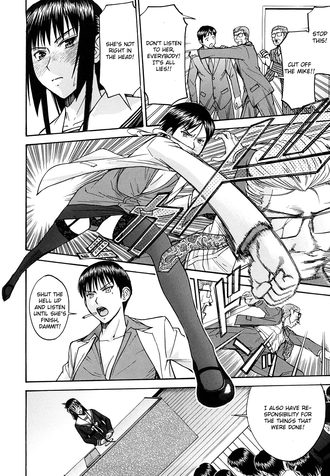 Itazura senyou Hanahira Seitokaichou Conclusion page 8 full