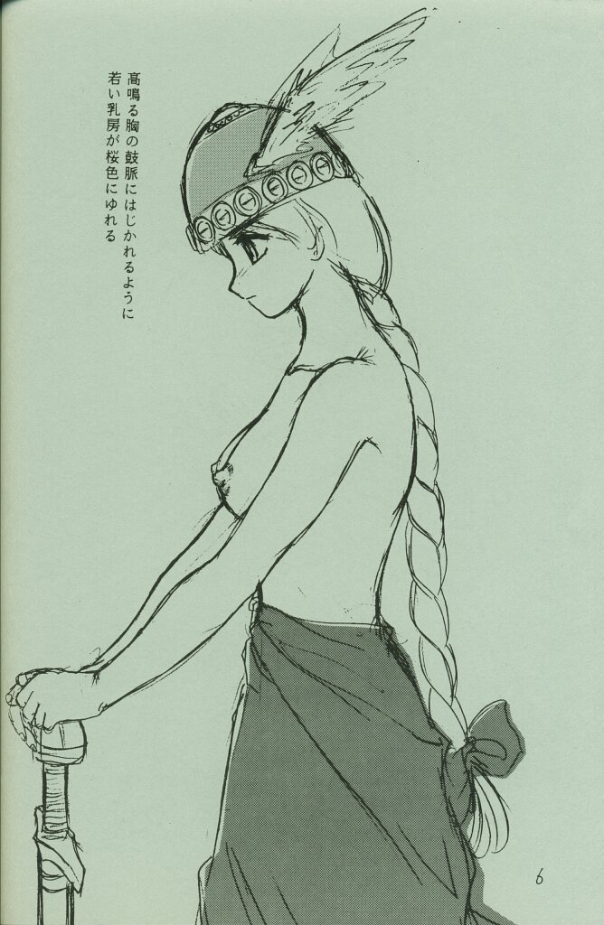 WALKÜRE page 5 full