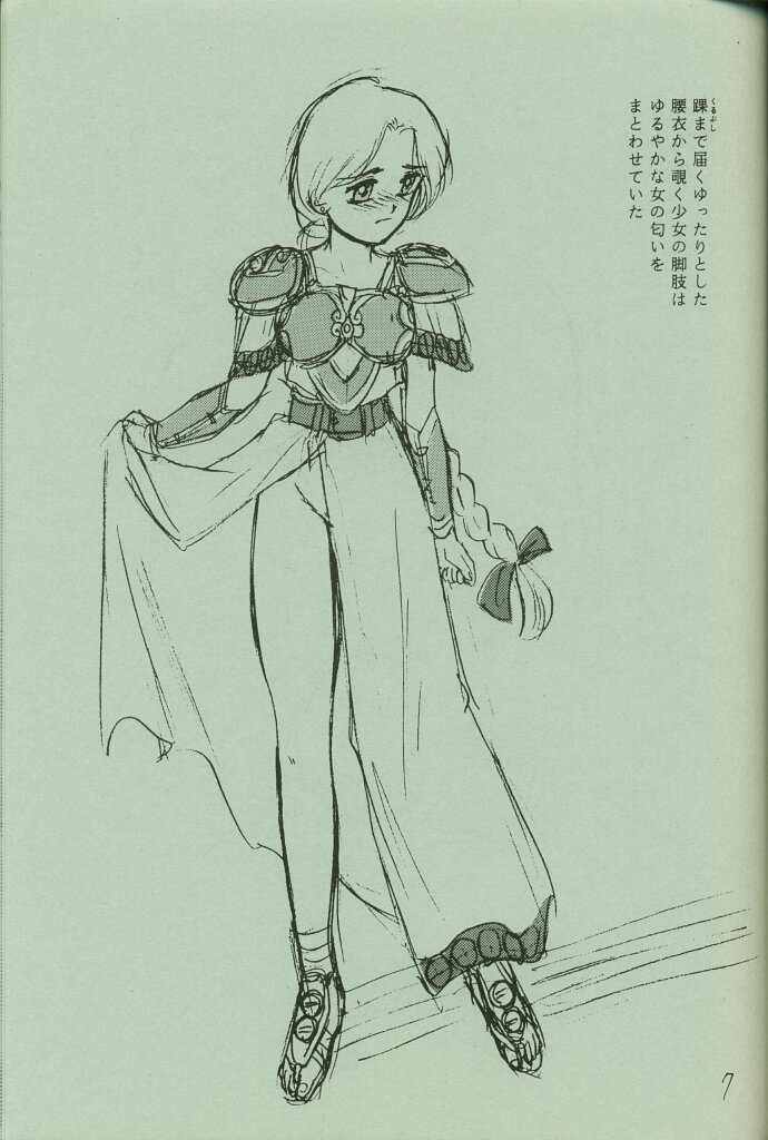 WALKÜRE page 6 full