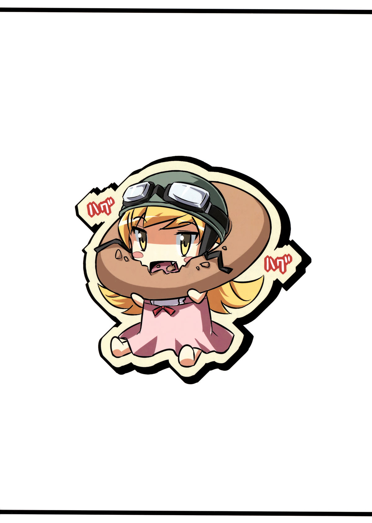 Shinobu no Shinobu page 2 full