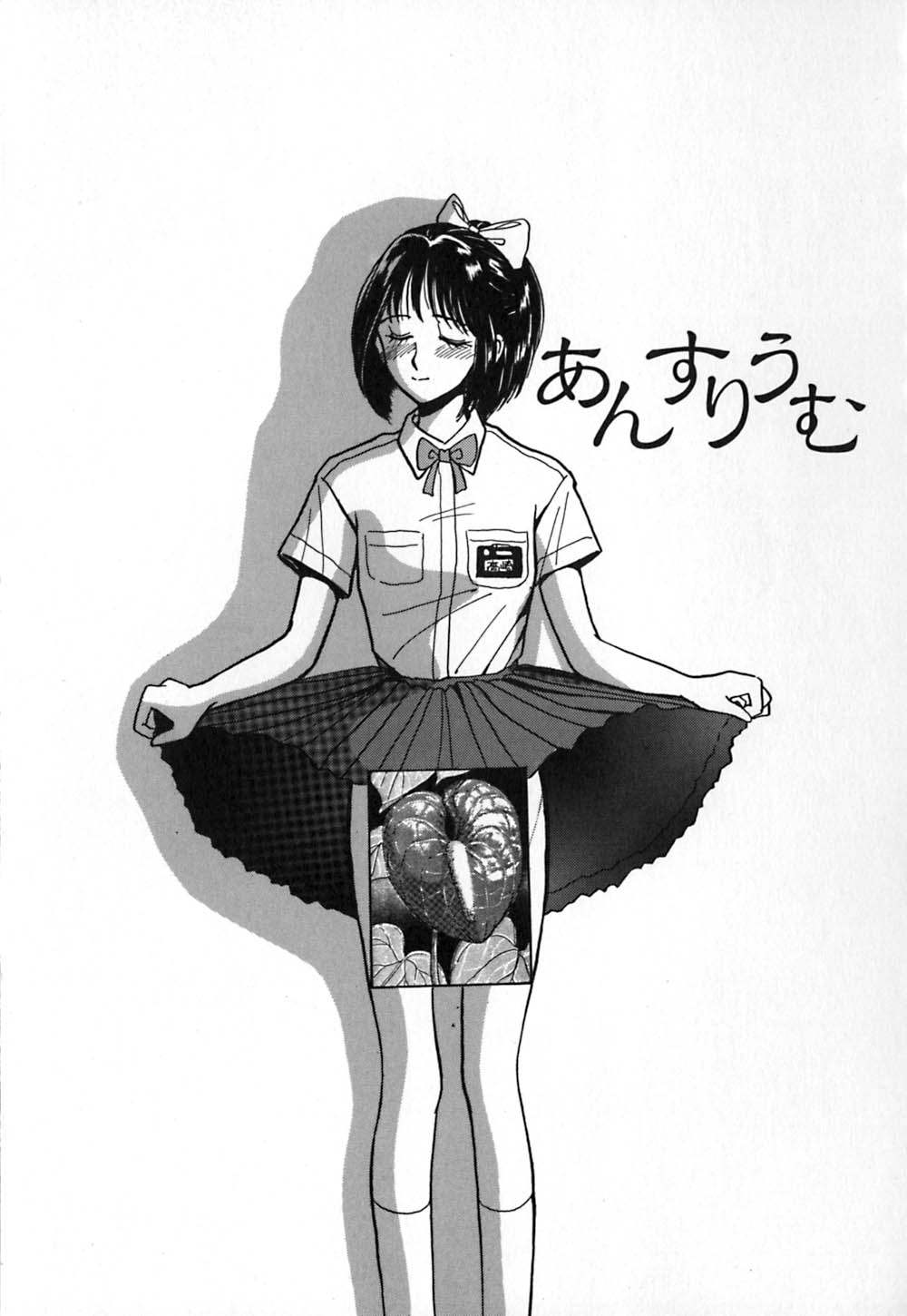 Kuro no Fukuinsho ~The Gospels of Black~ page 10 full