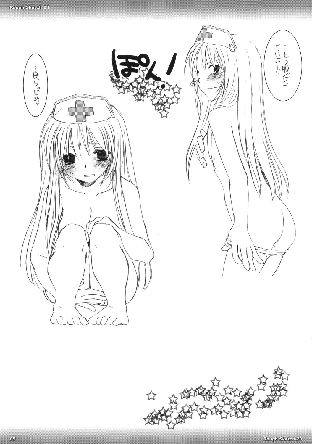 Rough Sketch 28 page 5 full