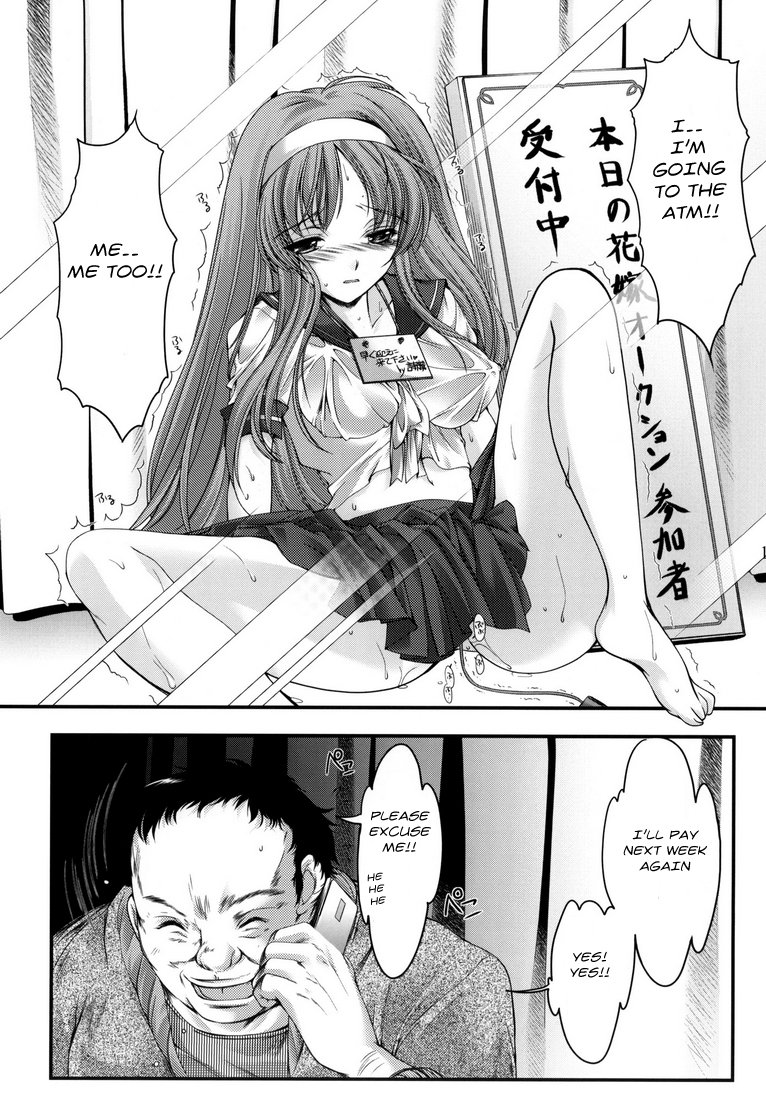 Shiori Dai-Juunana-Shou Kyouran no Dorei Ichiba page 10 full
