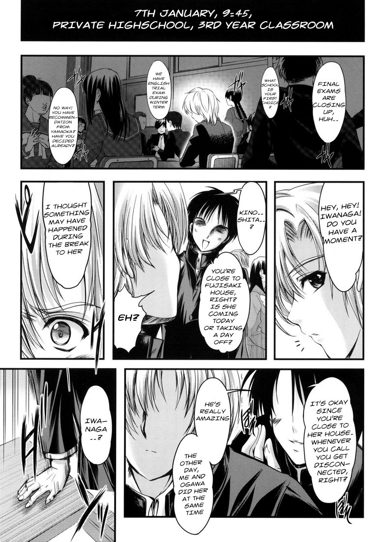 Shiori Dai-Juunana-Shou Kyouran no Dorei Ichiba page 6 full