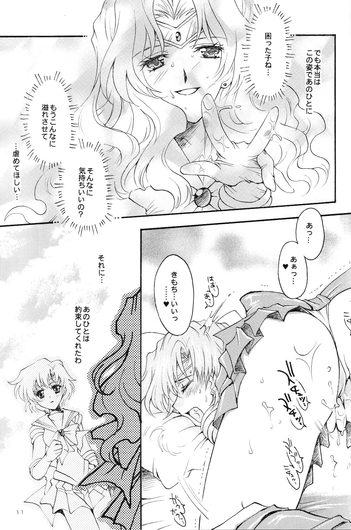 Ave Maris Stella 3 page 9 full