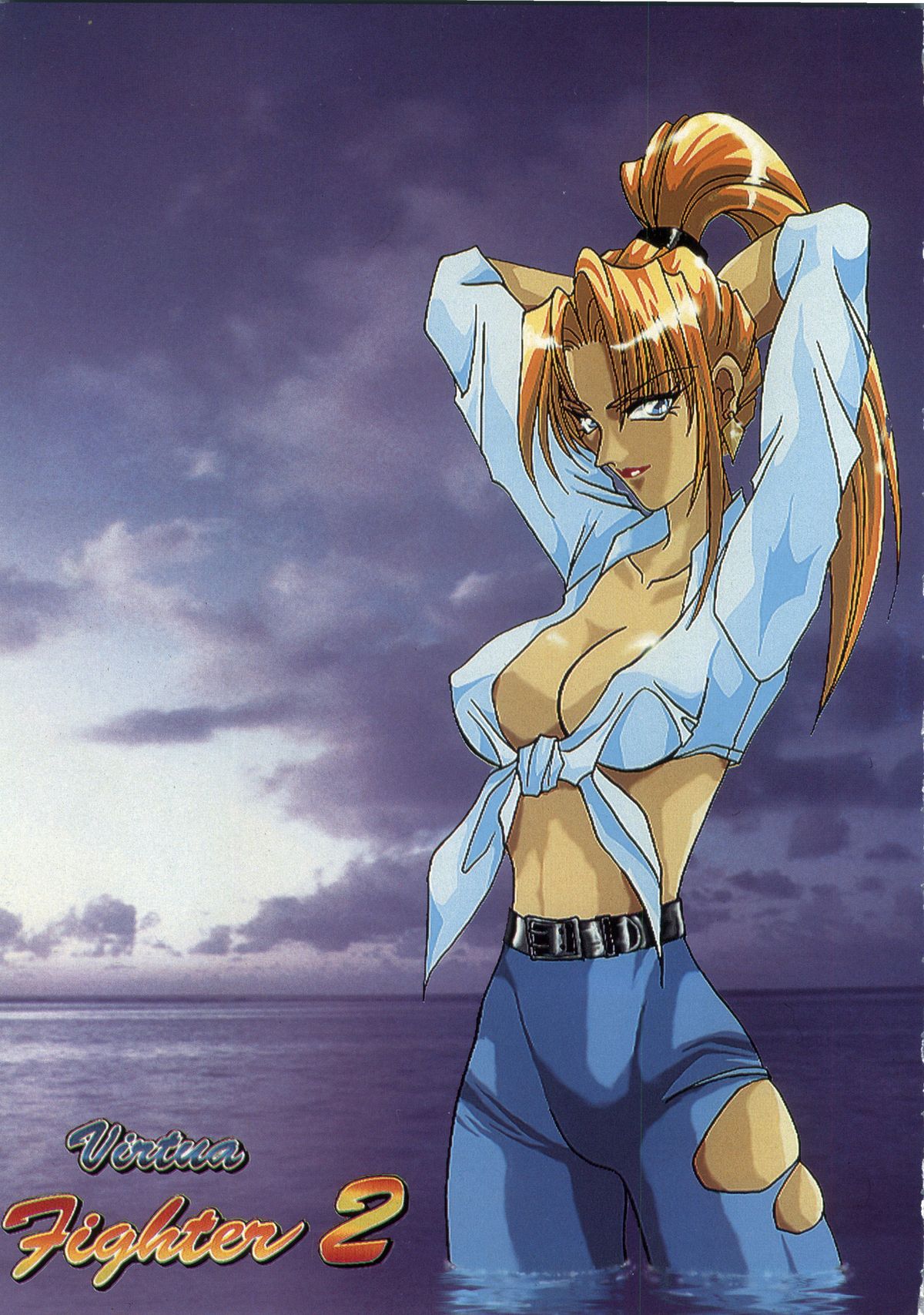 Sekai Seifuku Sailorfuku 8 page 2 full