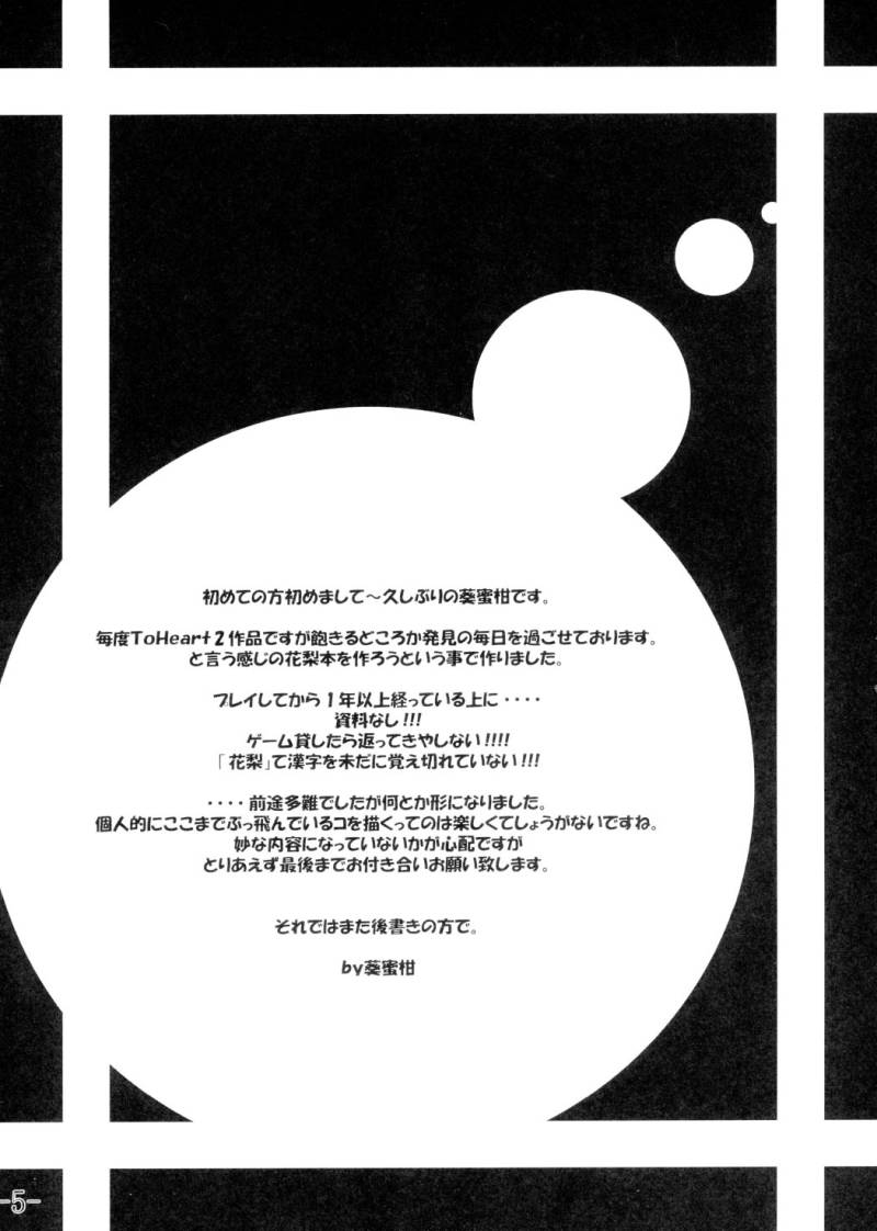 Communication!! 3 page 3 full