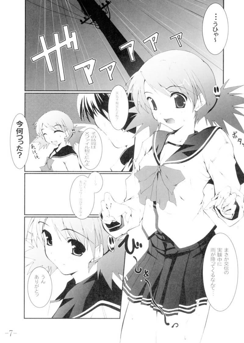 Communication!! 3 page 5 full