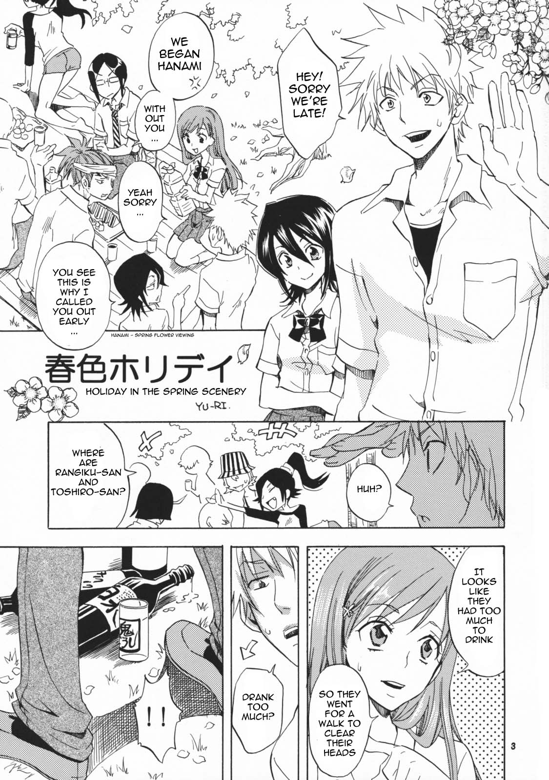 Shunshoku Holiday page 2 full