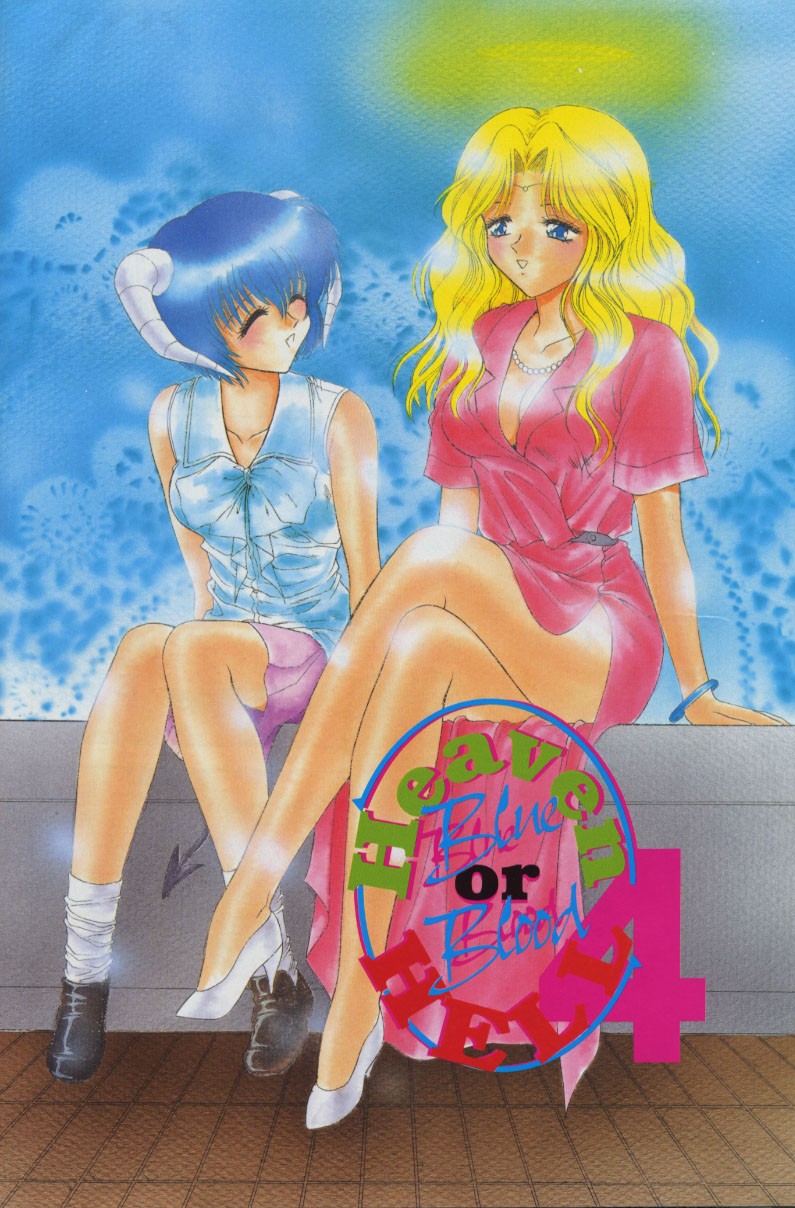 Heaven or Hell Ch. 4 page 4 full