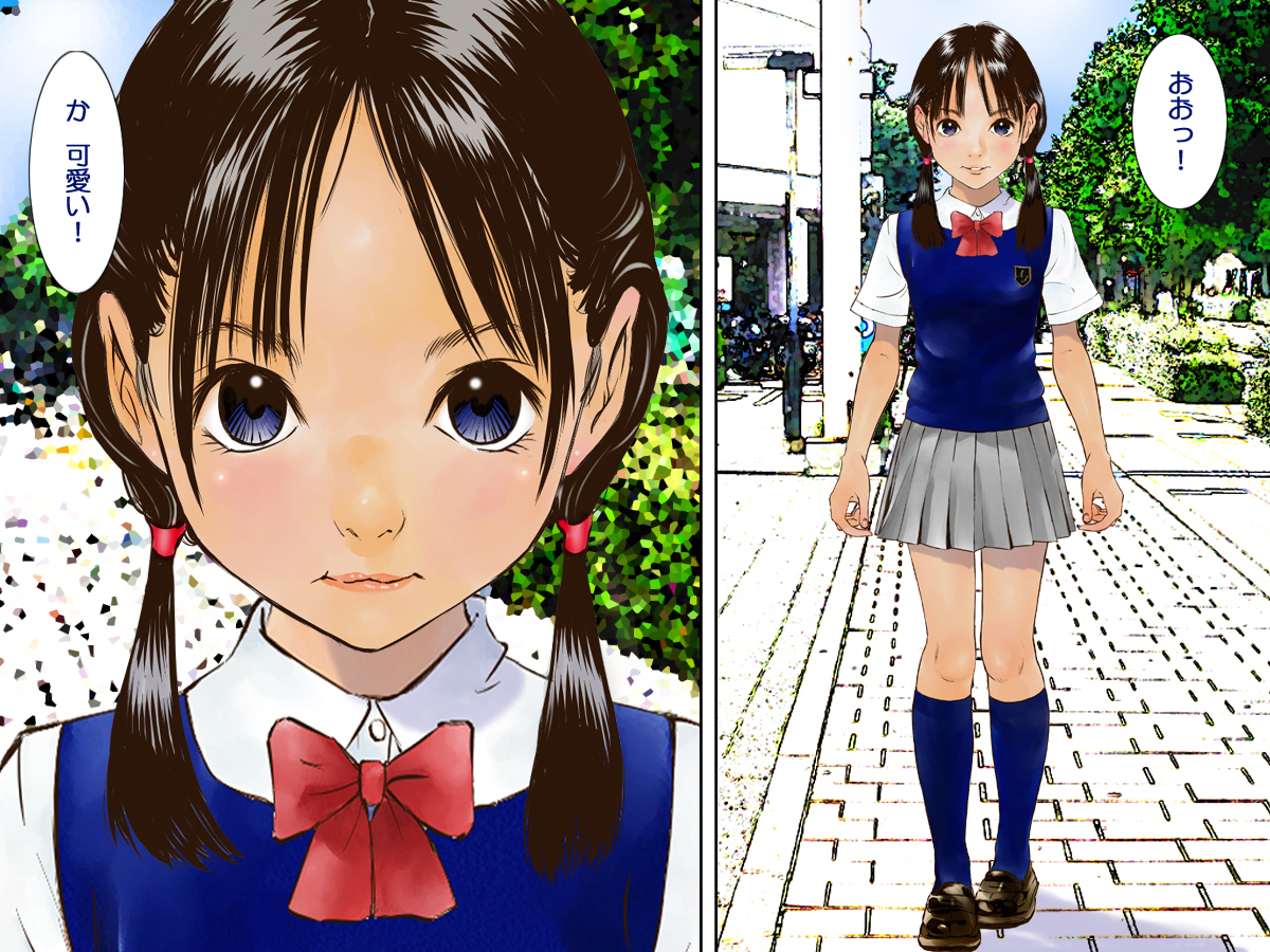 Kyousei Roshutsu page 4 full