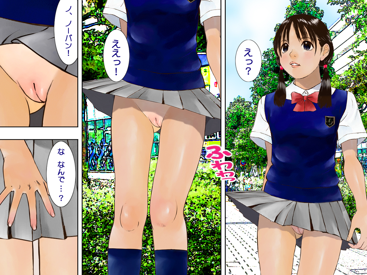 Kyousei Roshutsu page 6 full