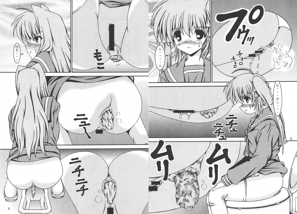 For the time being 8 page 4 full