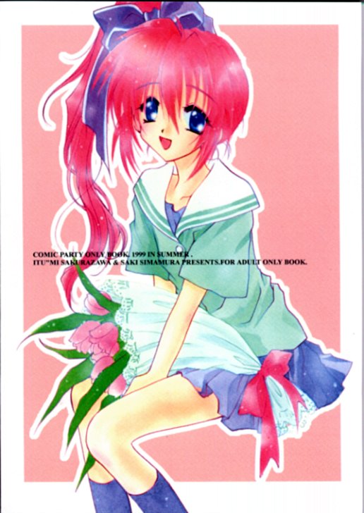 WITH OUT YOU I'M NOTHING page 1 full