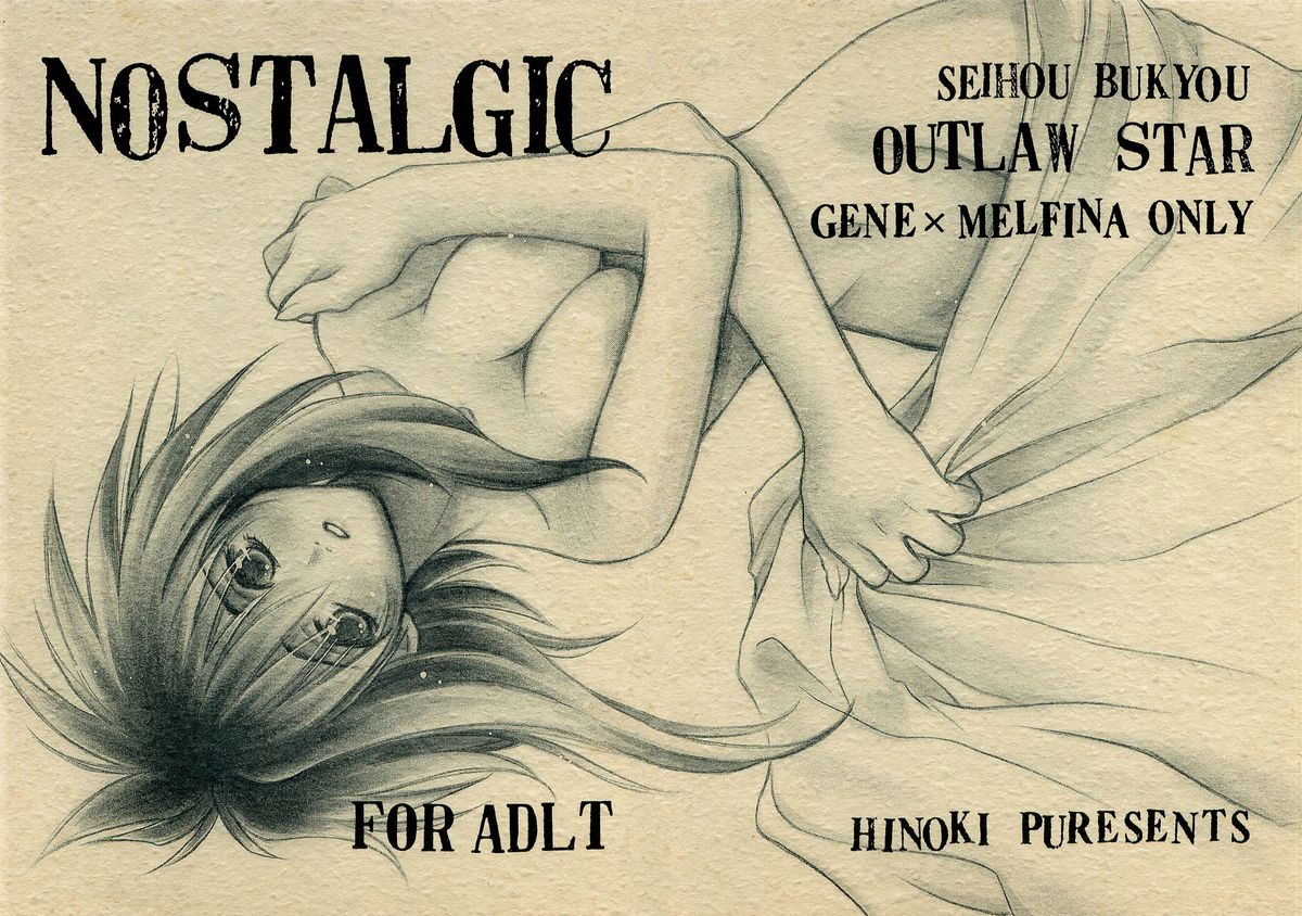 NOSTALGIC   =Team Vanilla= page 1 full