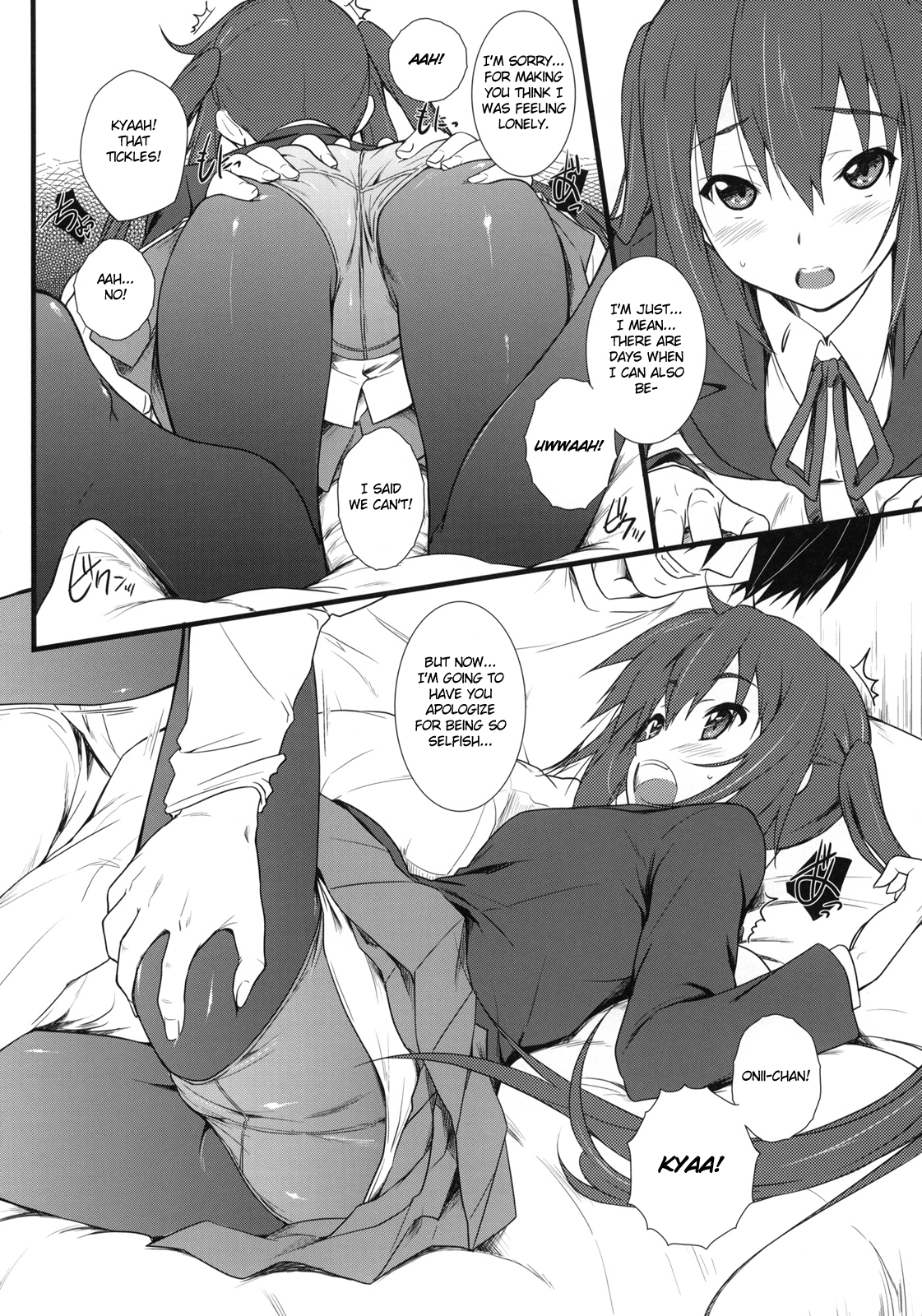 Samui Hi no Taishohou + α page 7 full