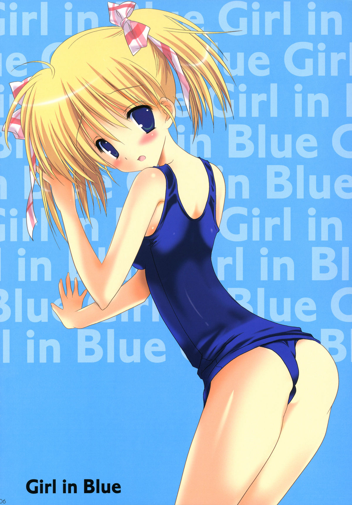 Korisuya Original Perfect Collection #01 page 5 full