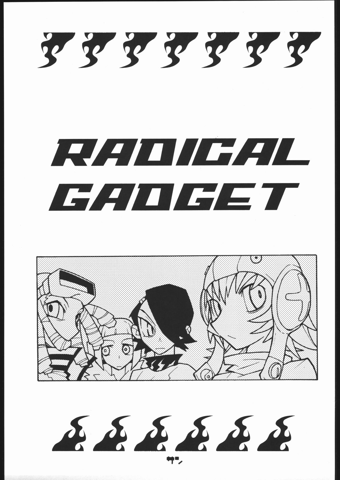 Radical Gadget page 2 full