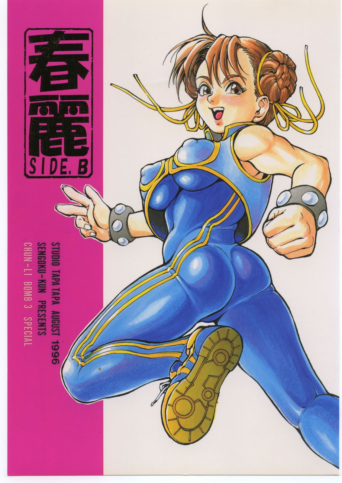 Chun-Li Side B page 1 full
