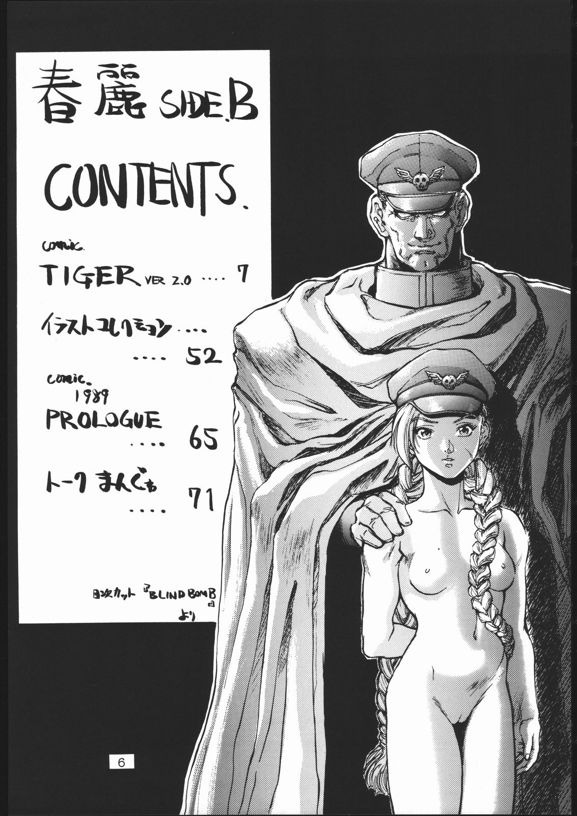 Chun-Li Side B page 5 full