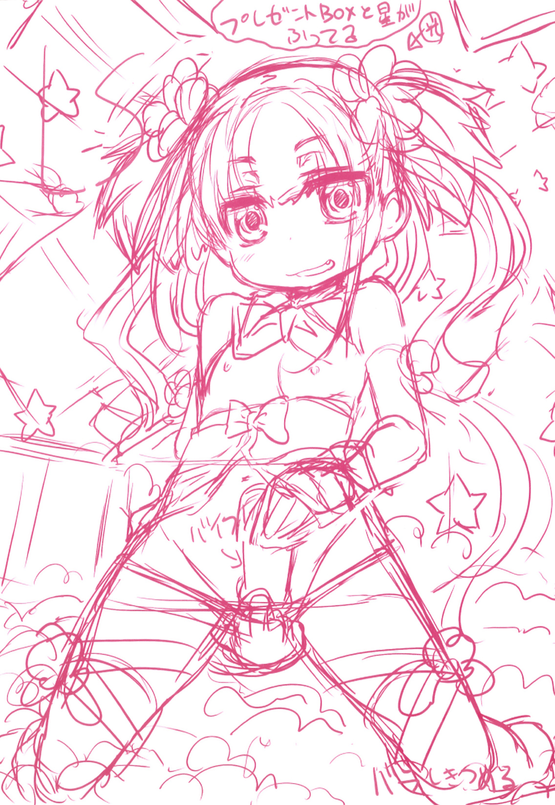 Plum LS Vol. 2 page 3 full