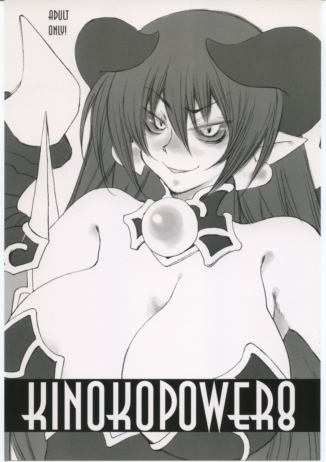 KINOKO POWER 8 page 1 full