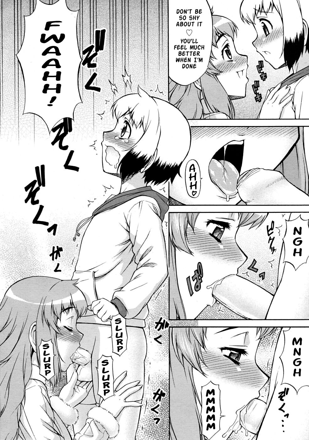 Kirei na Onee-san wa Suki desu ka? | Don't You Love My Beautiful Older Sister? page 4 full