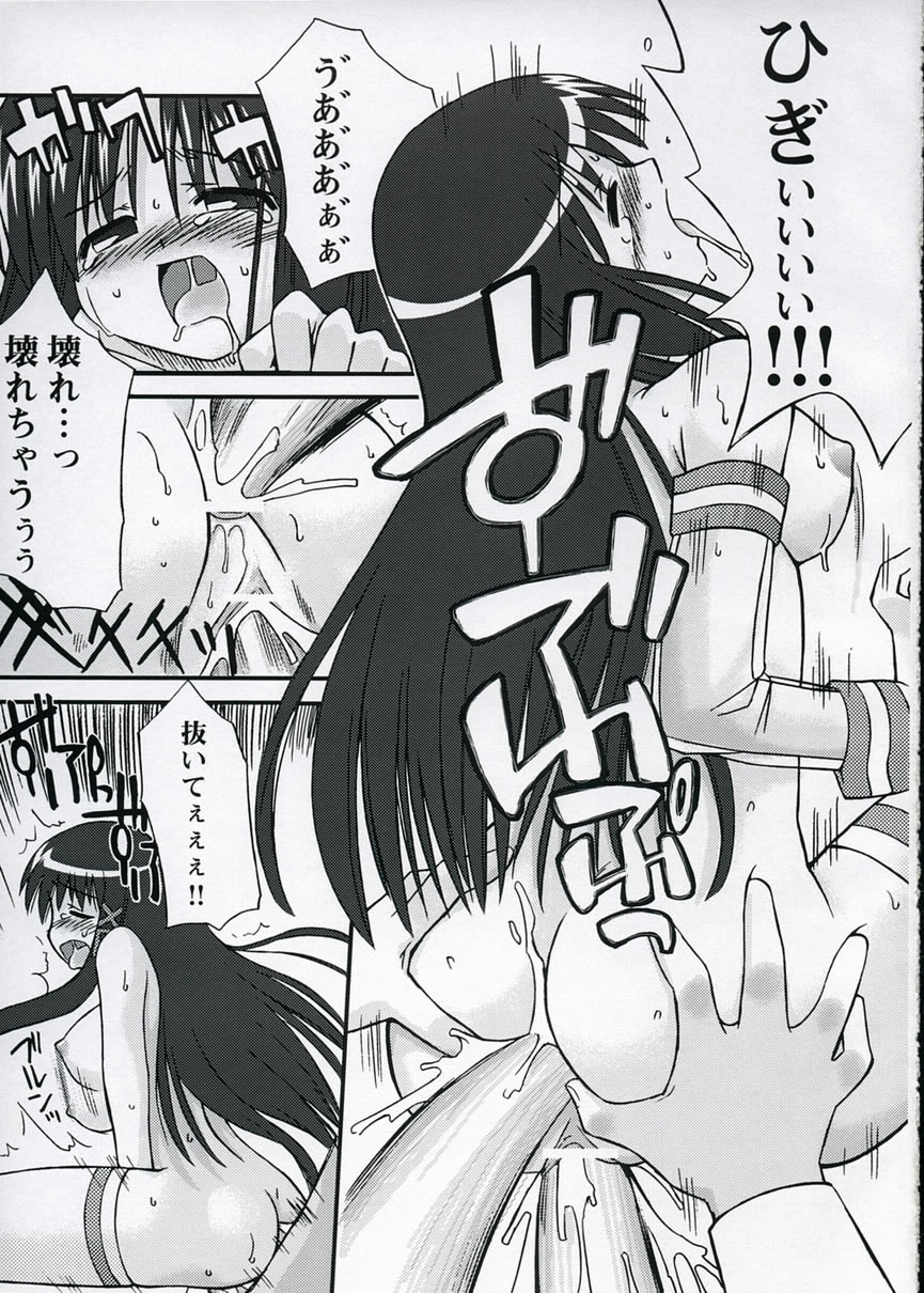 XP NO ANONE page 8 full