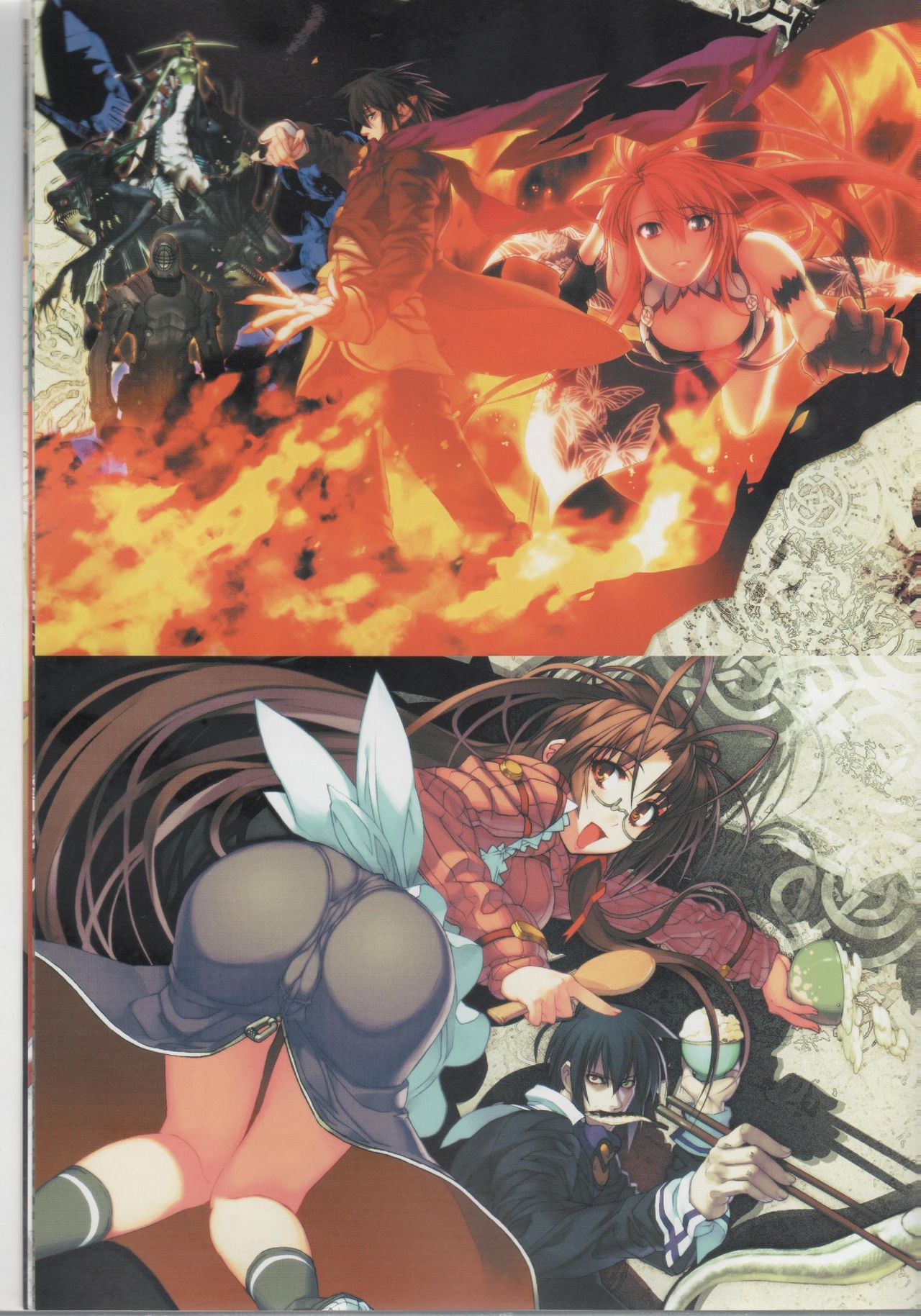 百歌絵巻　塵骸魔京公式読本 page 9 full