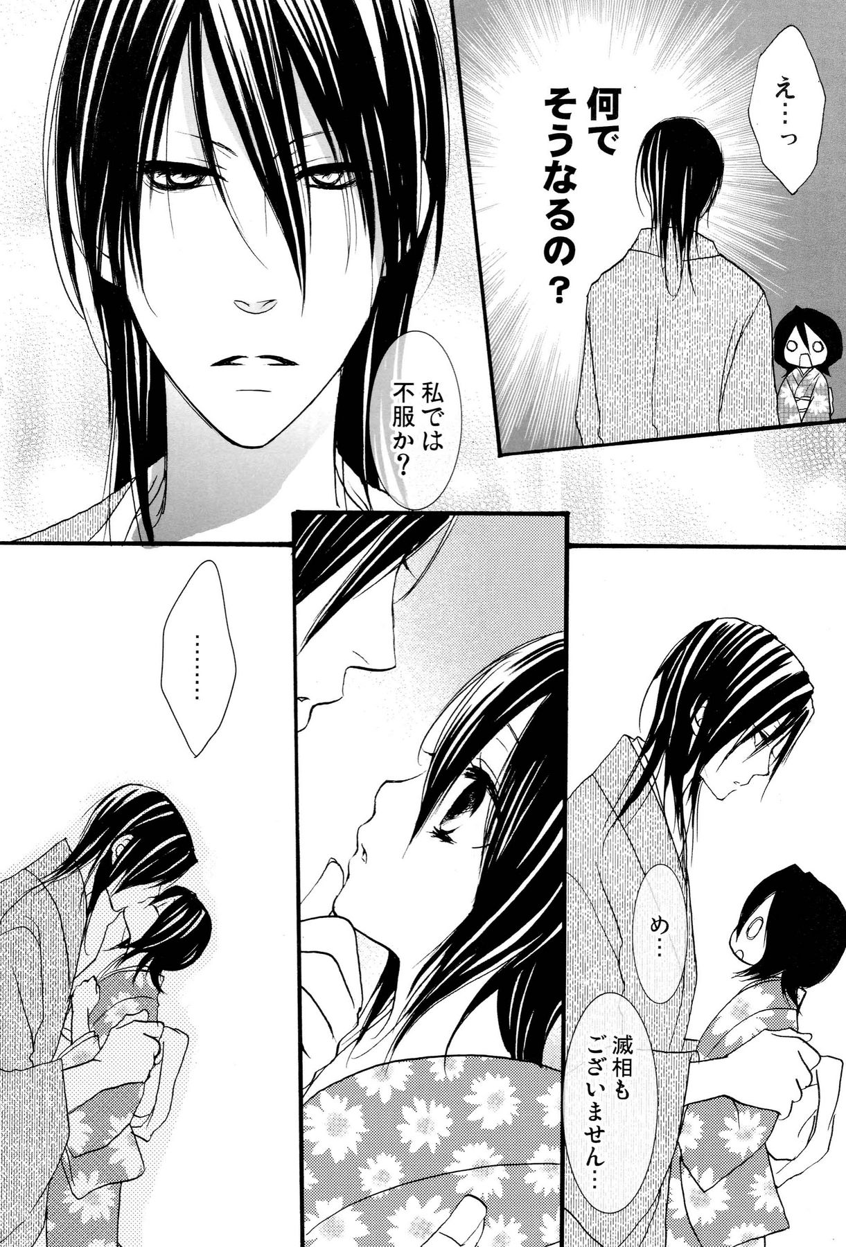 Netherland Dwarf page 9 full