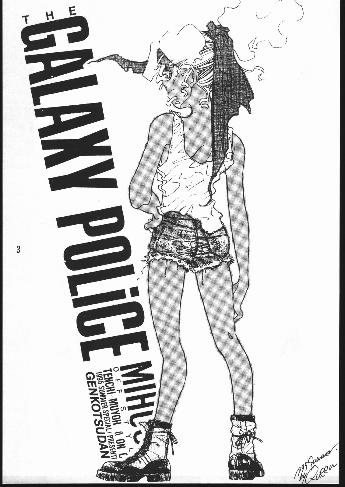 CD SONG BOOK page 2 full