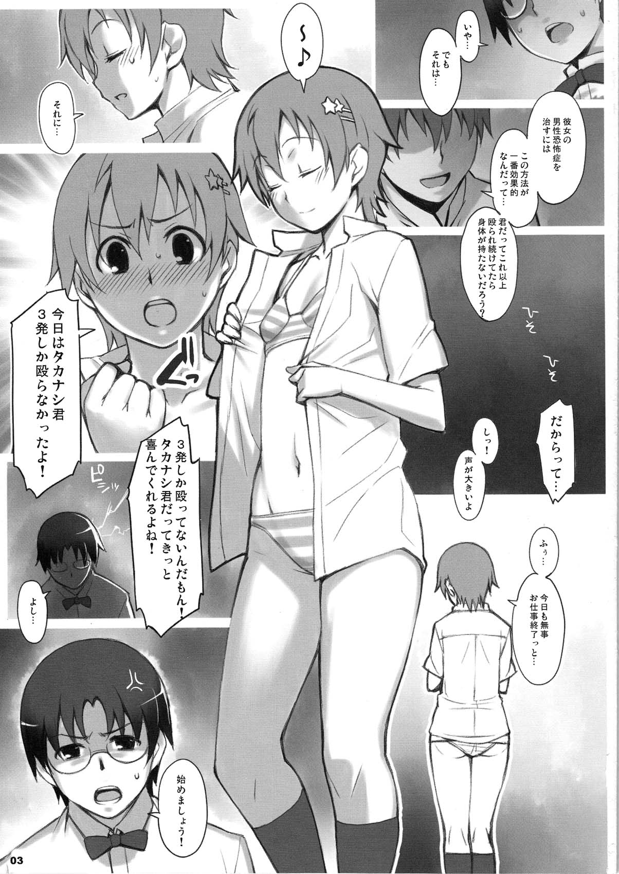 AlfA 11mg page 3 full