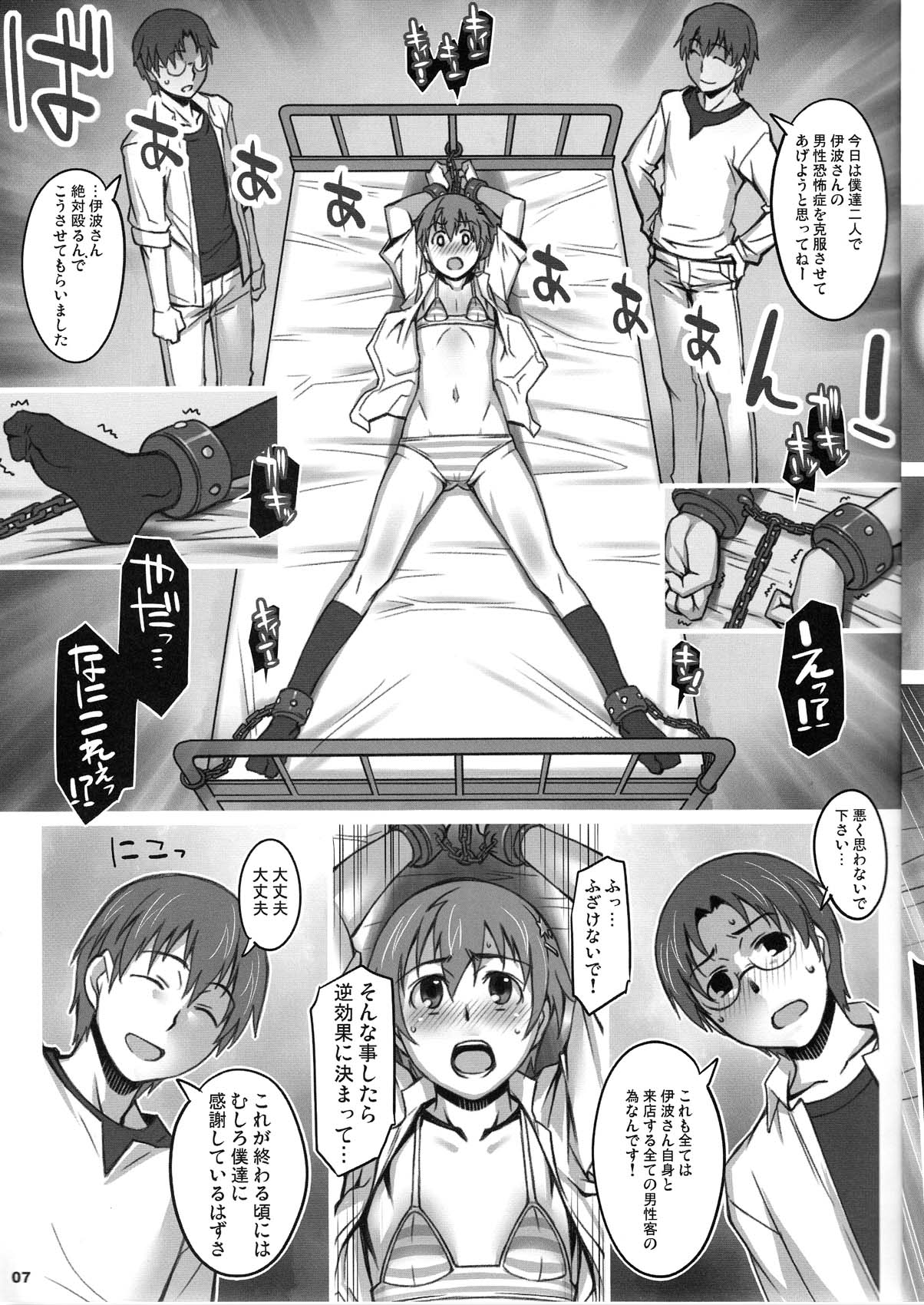 AlfA 11mg page 7 full