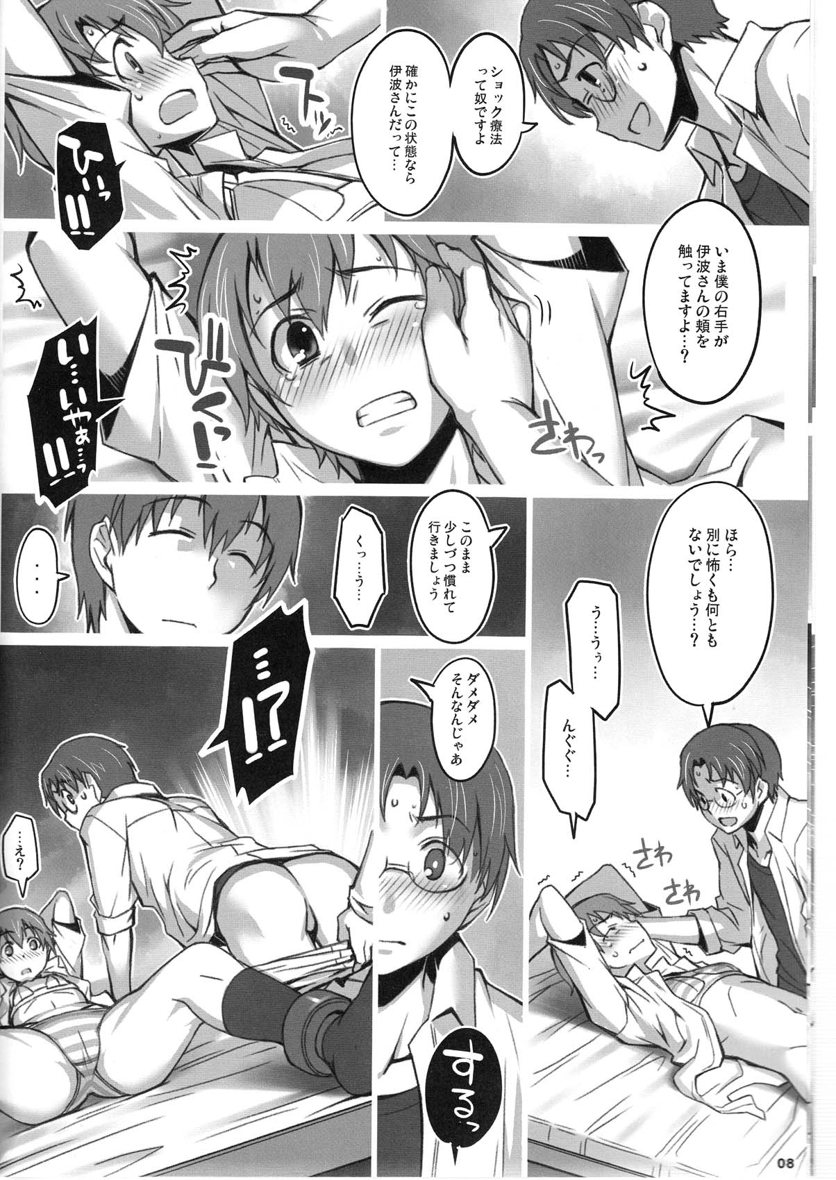 AlfA 11mg page 8 full