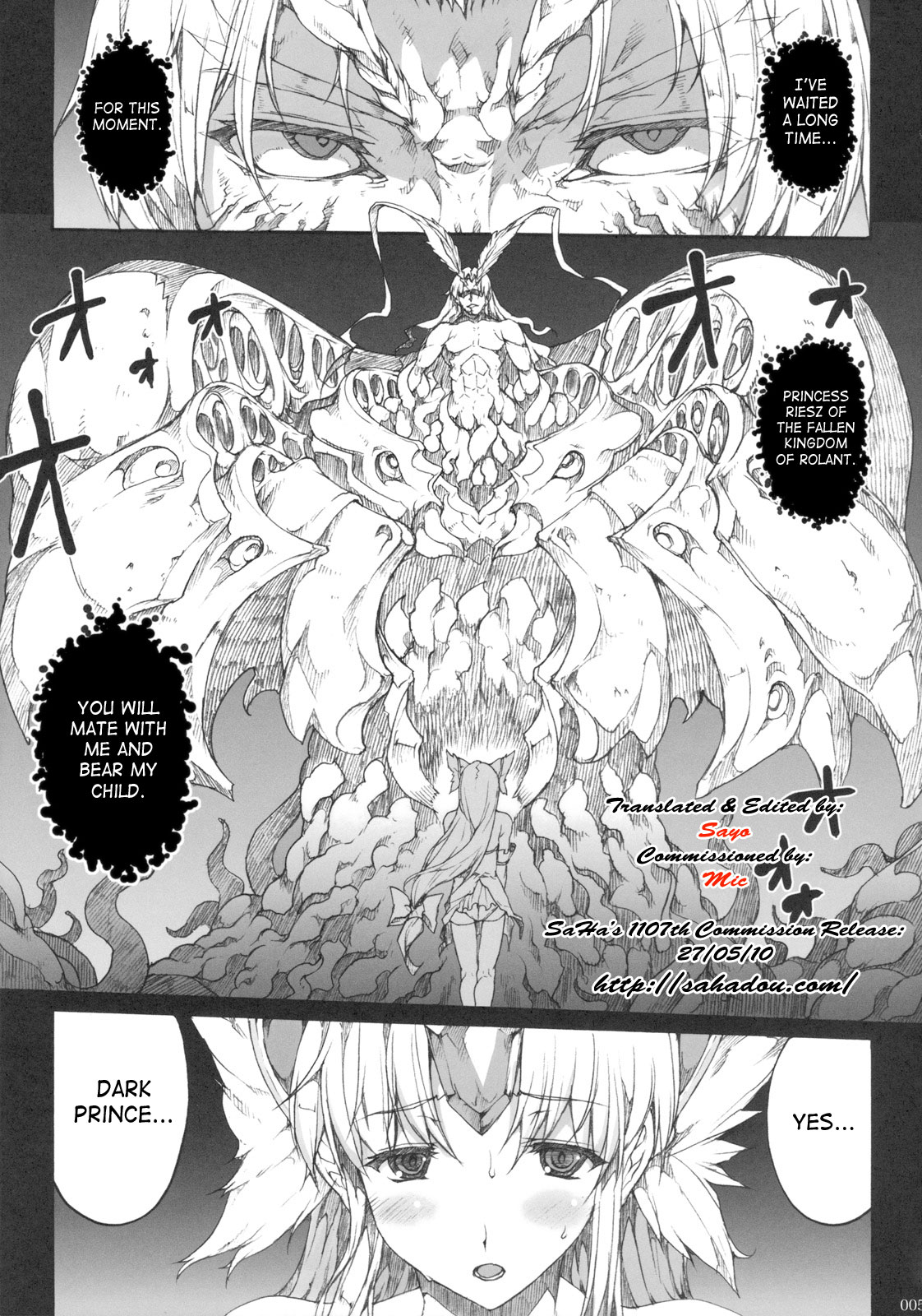 Injiru Oujo IV - Erotic Juice Princess 4 page 4 full