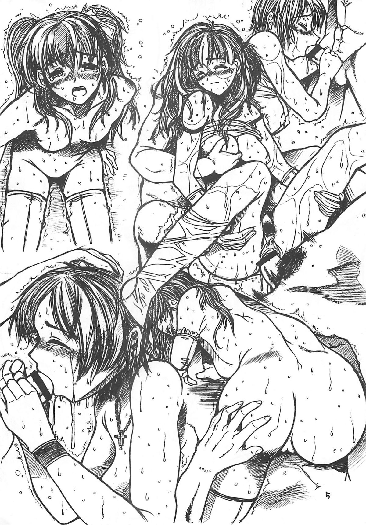 Fukakutei Youso to Jinrui Kyuushi gaku no Mechanism ni kansuru Suitei Ronri  EPISODE LADYMAID 0 page 4 full